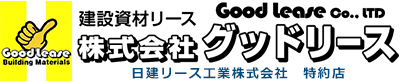 株式会社グッドリースロゴ